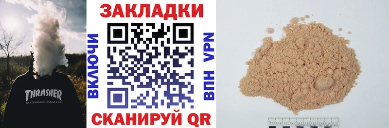 Продажа наркотиков Бирск ГАШ  Alpha-PVP  Меф мяу мяу  МАРИХУАНА 