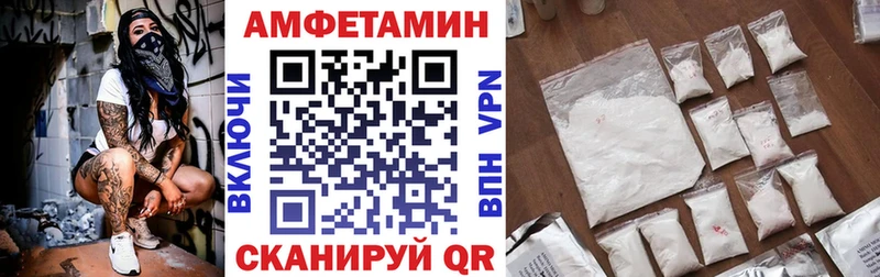 сайты даркнета Telegram  Бирск  АМФ 97% 