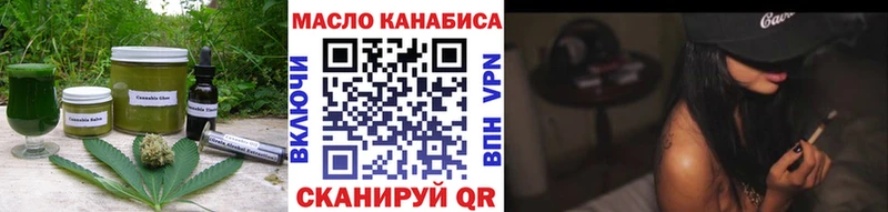 Cannafood конопля  купить  сайты  Бирск 