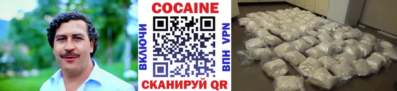 где купить наркоту Бирск shop официальный сайт COCAIN FishScale