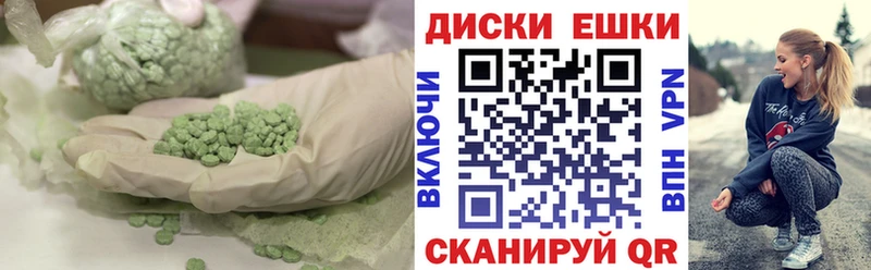 ЭКСТАЗИ бентли  цены   Бирск 