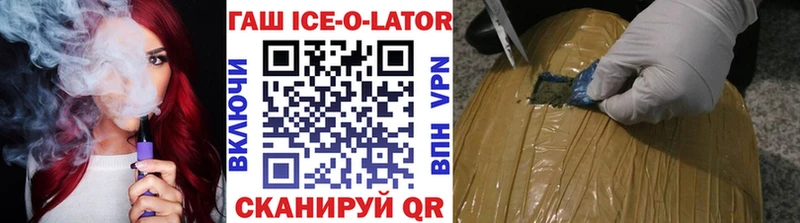 ГАШ VHQ Бирск