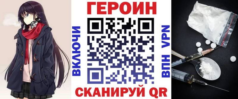 купить наркоту  Бирск  Героин гречка 