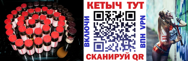 Кетамин ketamine  omg вход  Бирск 