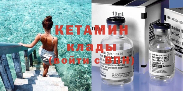 каннабис Бронницы
