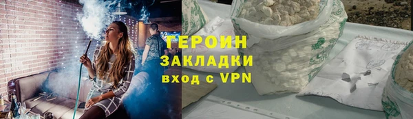 эйфоретик Богородск