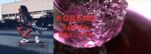 эйфоретик Богородск