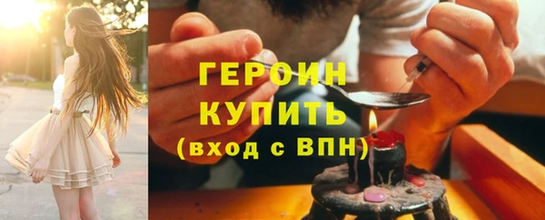 мдма Бугульма