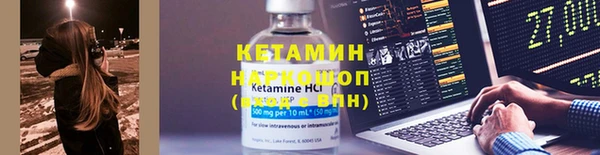 каннабис Бронницы