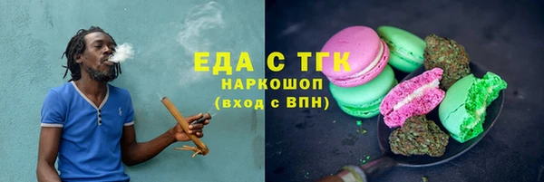 каннабис Бронницы