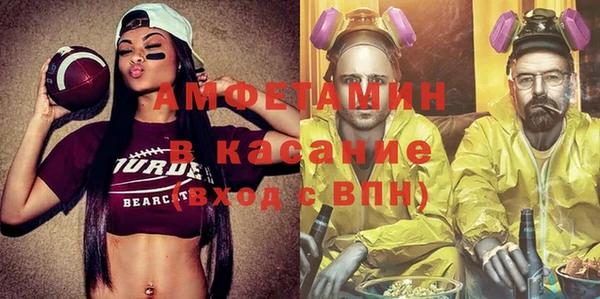 мдма Бородино