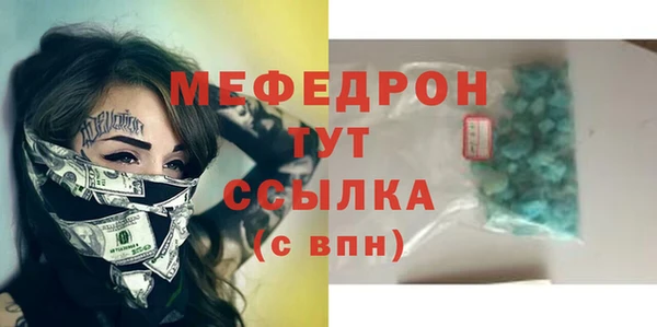 мдма Бородино