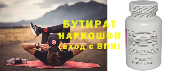 эйфоретик Богородск