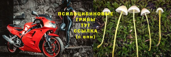 каннабис Бронницы