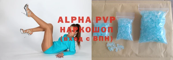 каннабис Бронницы