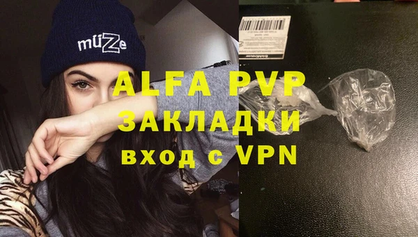 мдма Бугульма