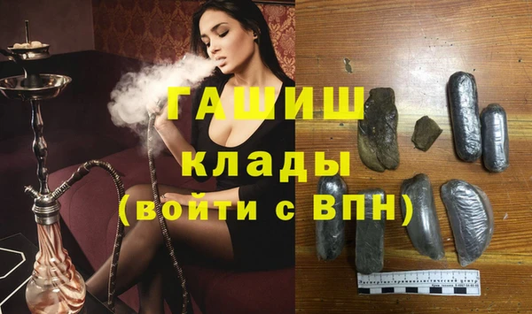 эйфоретик Богородск