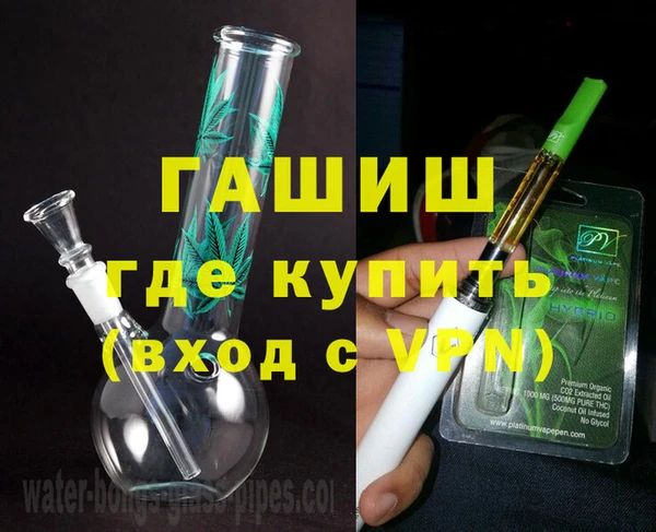 мдма Бородино