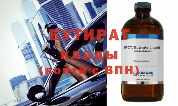 эйфоретик Богородск