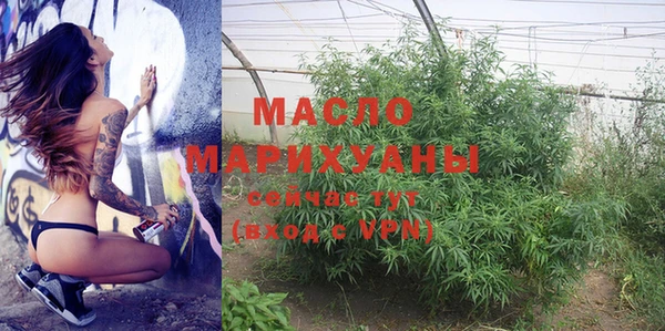 мдма Бугульма