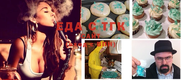 мдма Бугульма