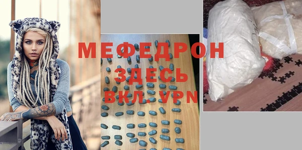 каннабис Бронницы