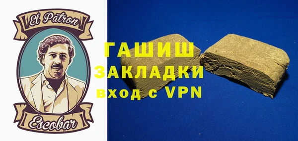 мдма Бородино