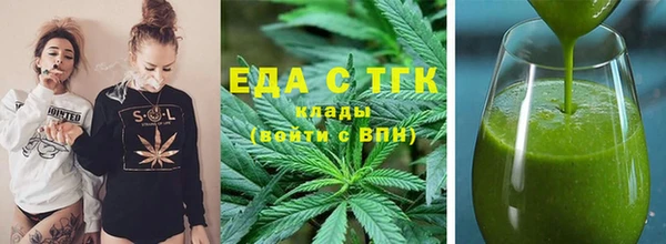 мдма Бугульма