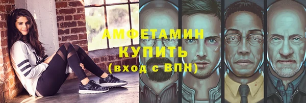 мдма Бородино