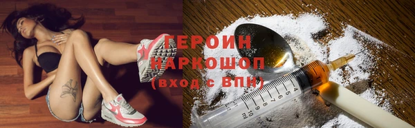 мдма Бородино