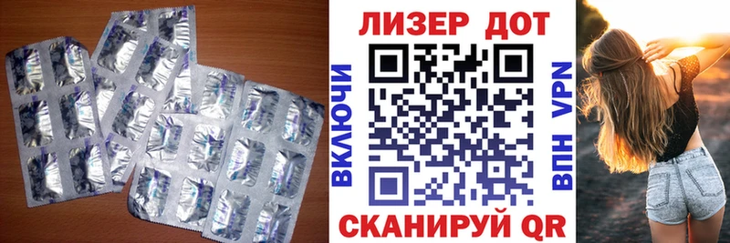 закладка Бирск LSD-25 экстази кислота