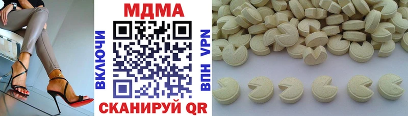 МДМА Molly мега ссылка Бирск
