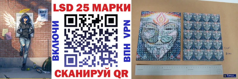 наркошоп  Бирск  Марки 25I-NBOMe 1,5мг 