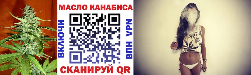 ТГК концентрат  OMG вход  даркнет формула  Бирск 