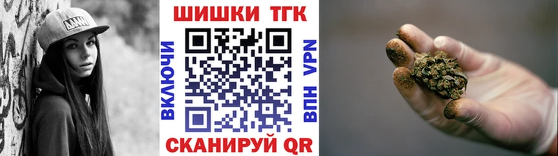Бошки Шишки MAZAR Бирск