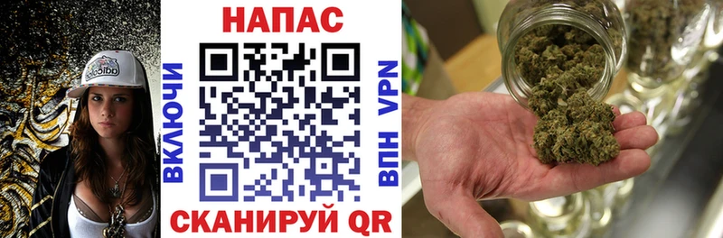 Бошки Шишки гибрид  Бирск 